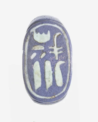 Ring Inscribed for Queen Tiye