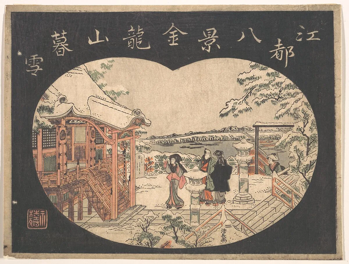 Untitled — Torii Kiyonaga