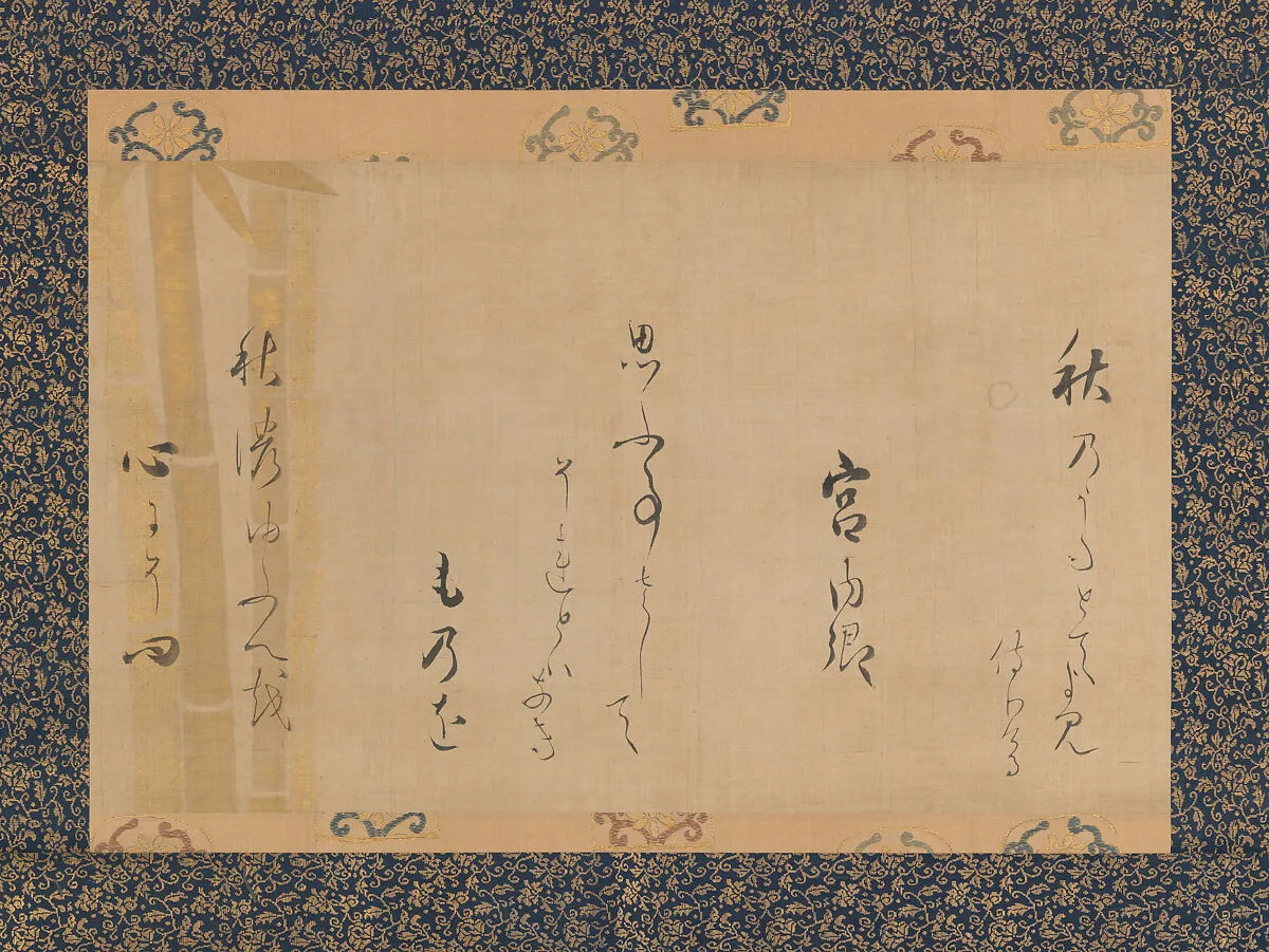 Untitled — Hon'ami Kōetsu|Tawaraya Sōtatsu