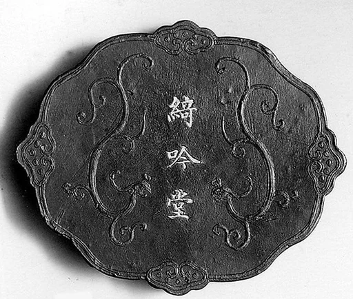 Qi Yin Tang|Beautiful Chanting Hall
