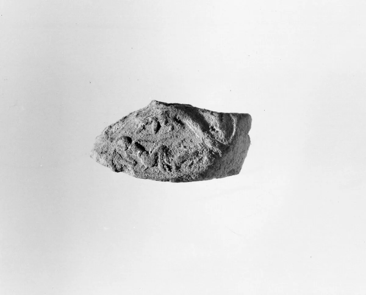 Document Sealing With the Throne Name of Amenhotep III — Unknown