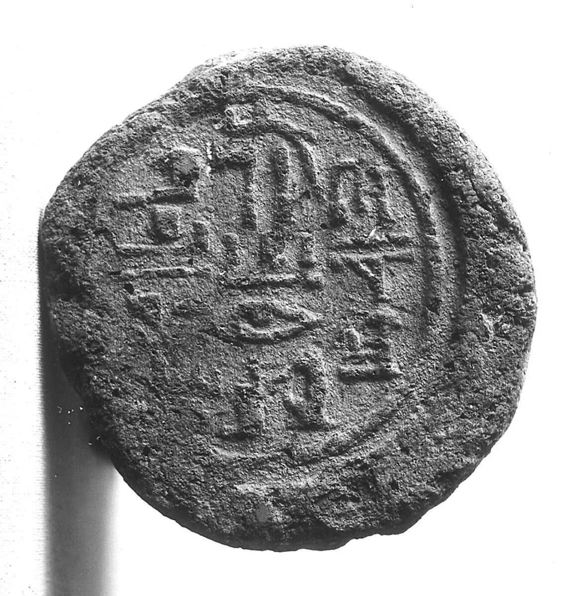 Funerary Cone of Min — Unknown