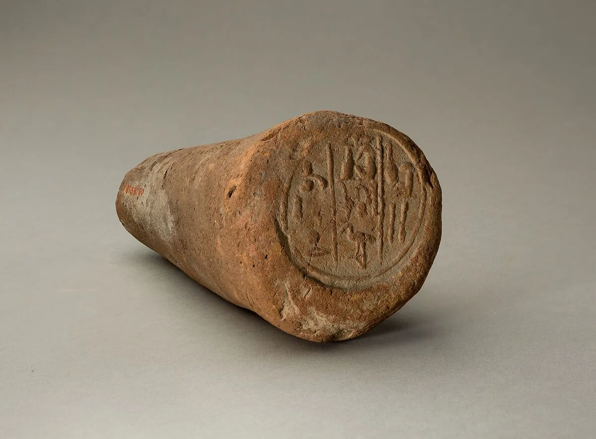 Funerary Cone of Djehutynefer — Unknown