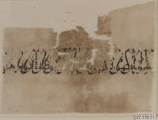 Textile Fragment