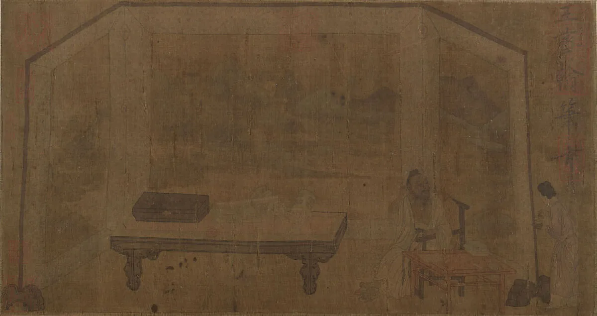 宋/明? 佚名 仿王齊翰 挑耳圖 卷|Library Scene — Unidentified artist|Wang Qihan
