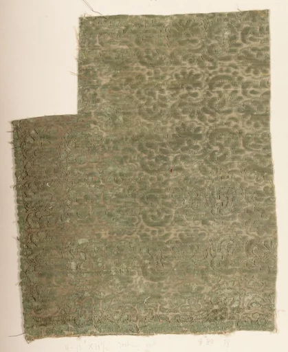Fragment