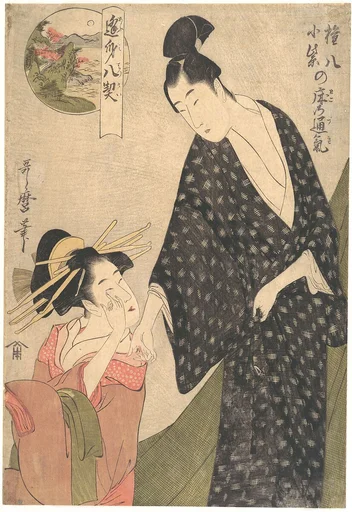 Gompachi Komurasaki no Toko no Tsuki|逢身八契 権八小紫の床の通気|Shared Feelings in the Bedchamber of Komurasaki and Gompachi
