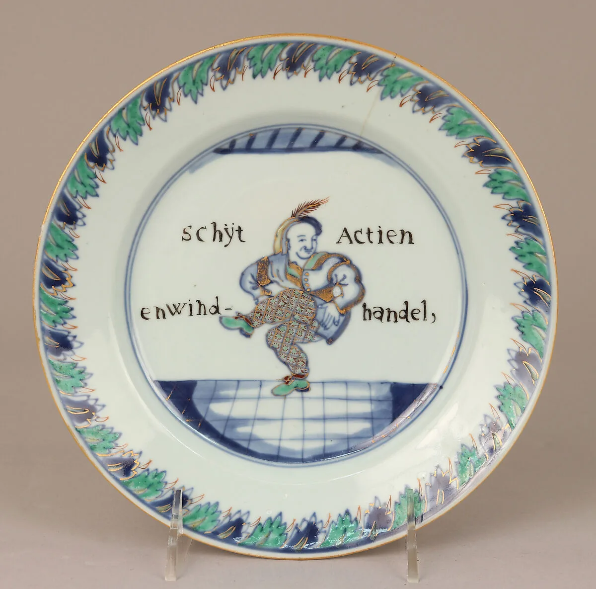 Plate — Unknown