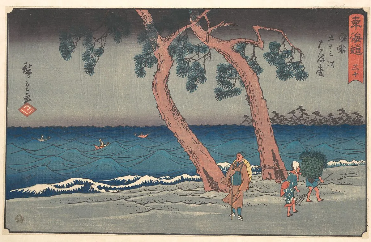 東海道五十三次 はま松|Hamamatsu — Utagawa Hiroshige