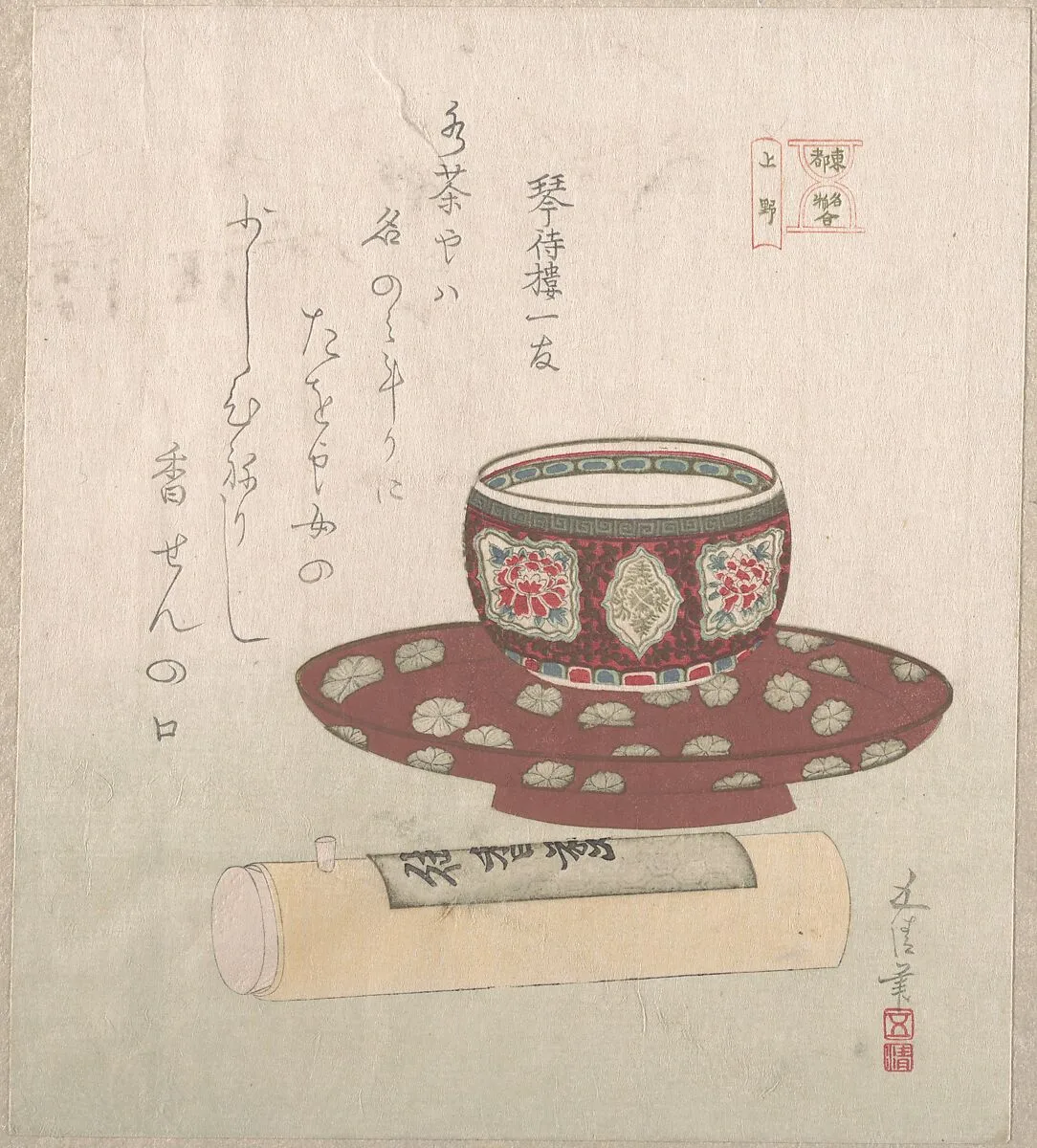 Untitled — Sunayama Gosei