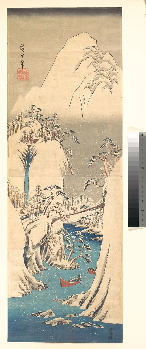 Untitled — Utagawa Hiroshige