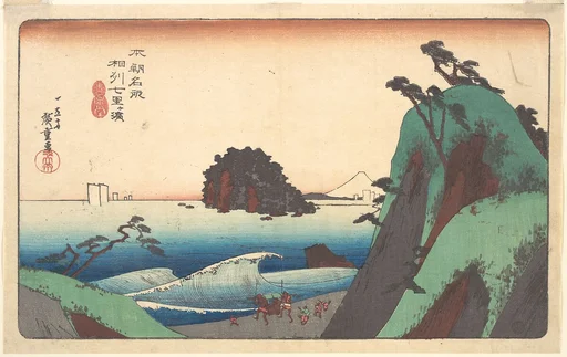 本朝名所 相州七里ヶ浜|Soshu, Shichi-ri ga Hama