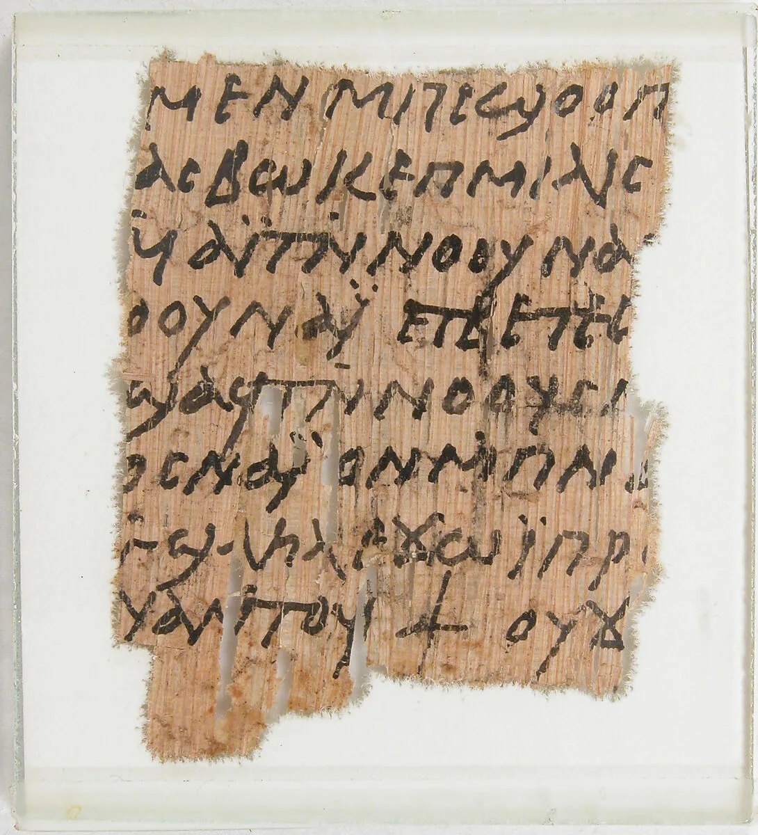 Papyrus Fragment of a Letter — Unknown