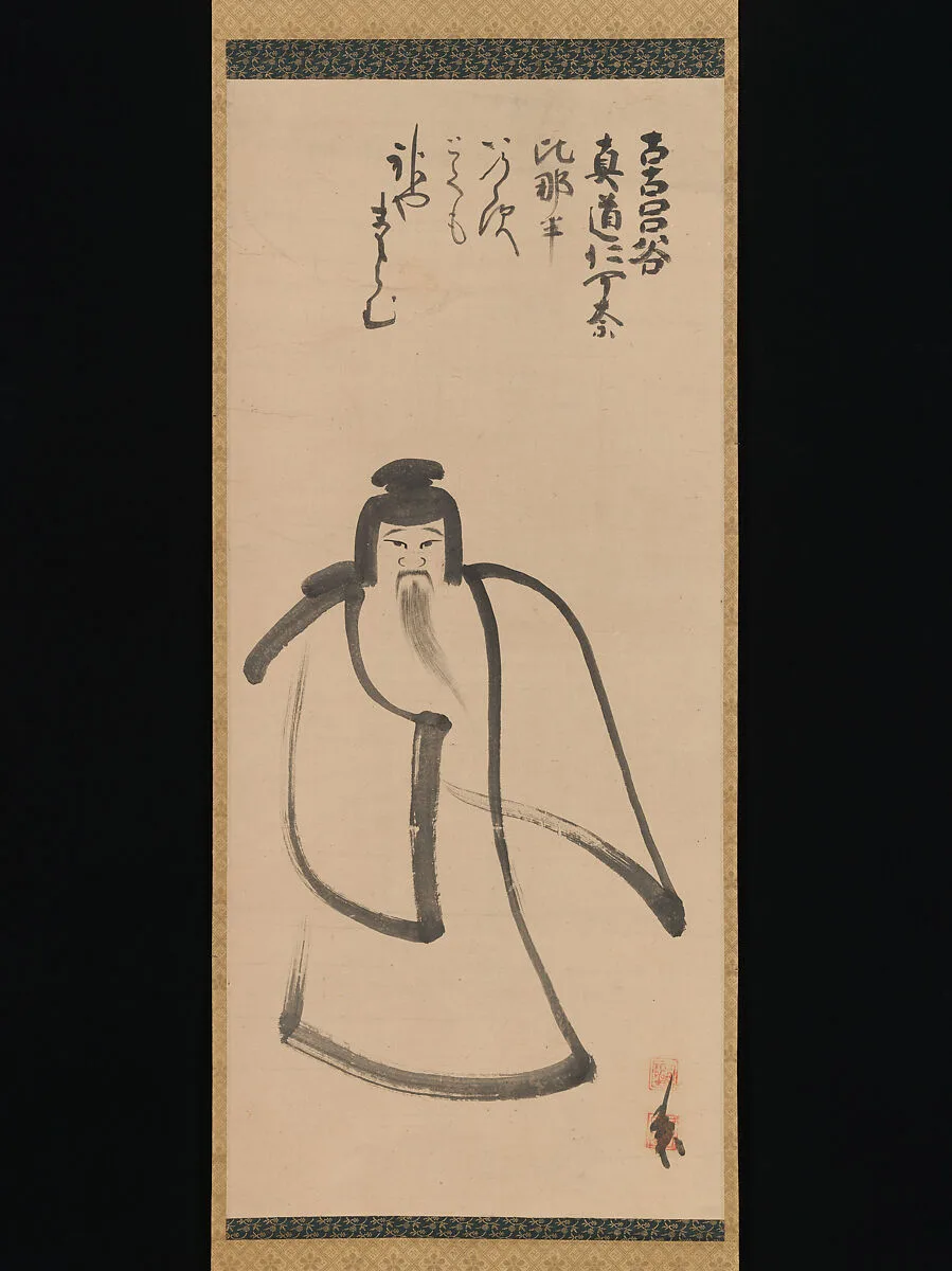 近衛信尹筆 渡唐天神図|Tenjin Traveling to China — Konoe Nobutada