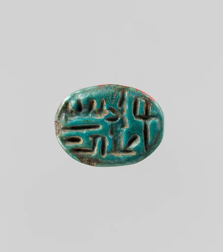 Scarab Inscribed with the Name of Ramesses IV