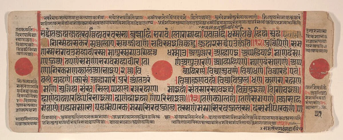 Untitled — Bhadrabahu