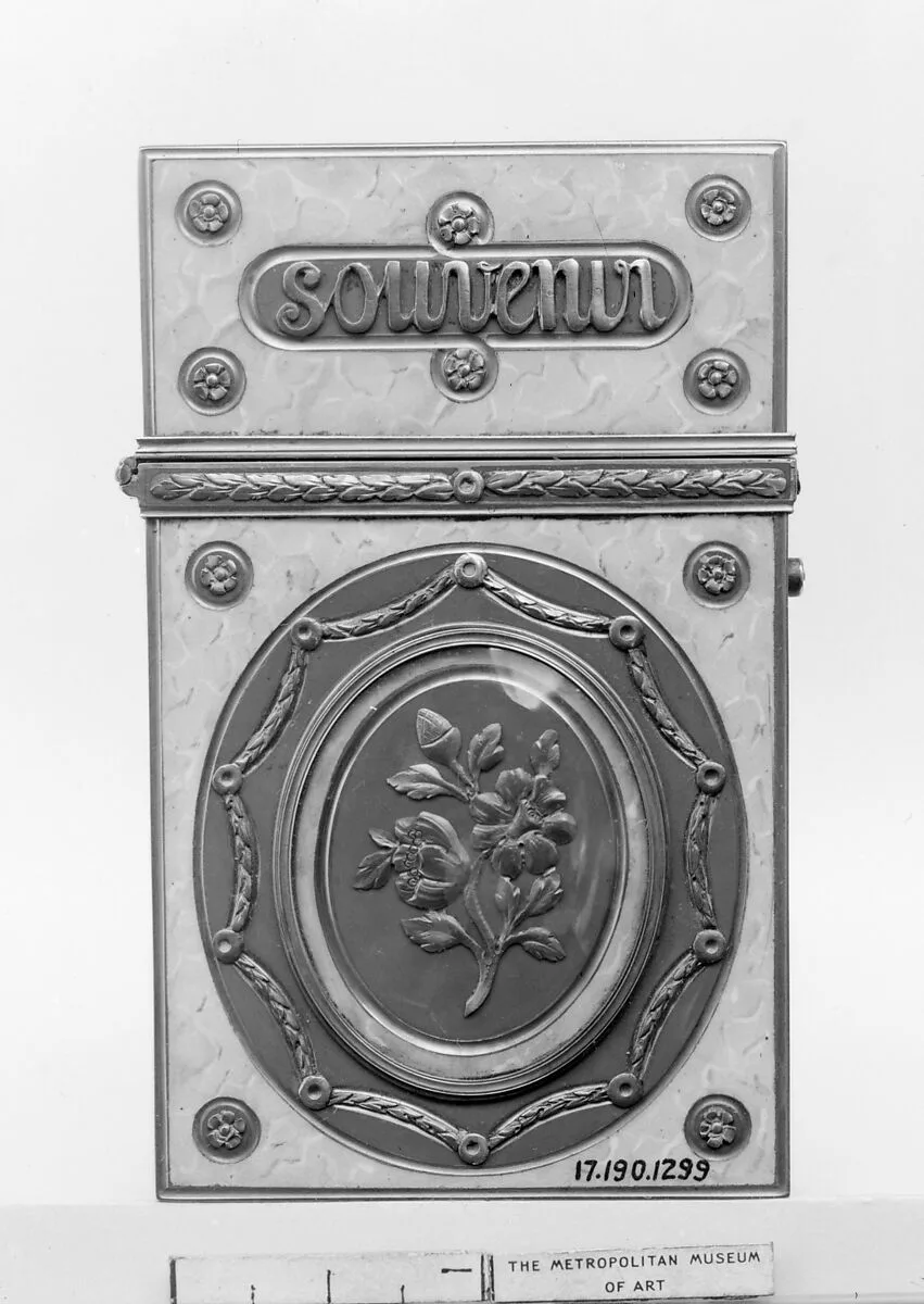Souvenir — Unknown
