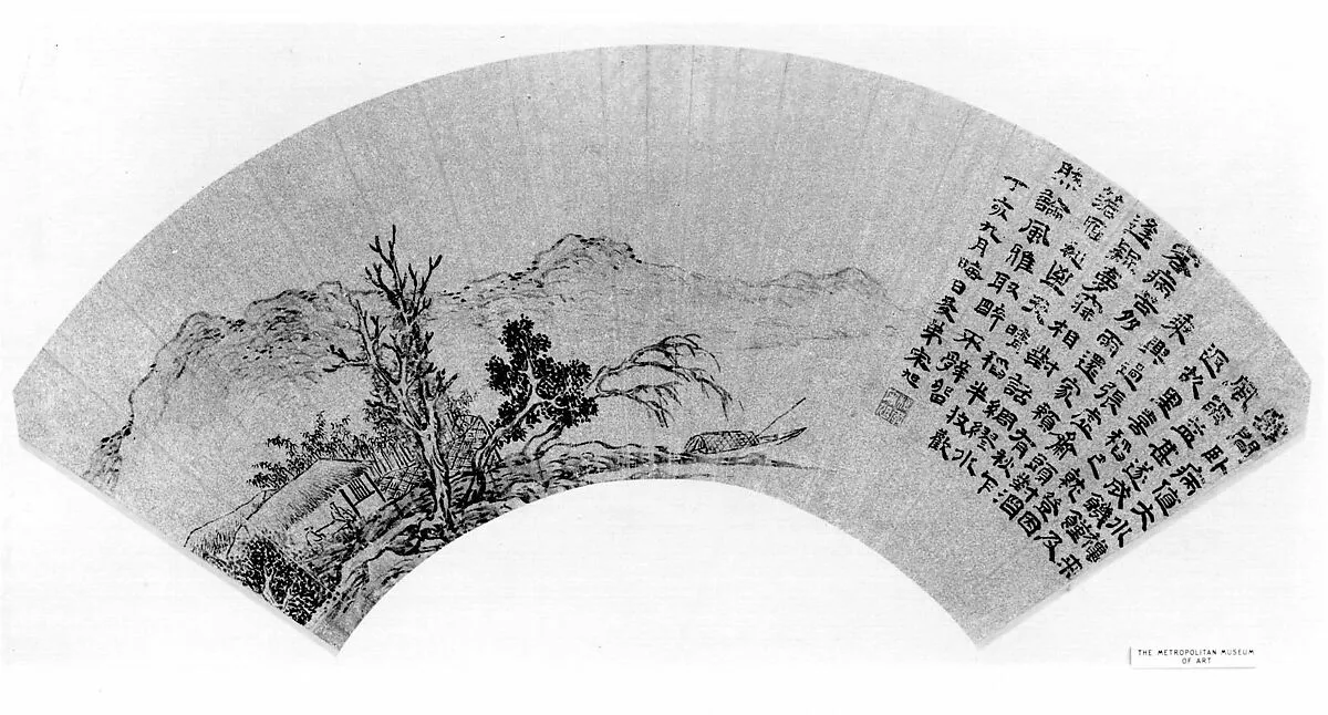 明 宋旭 書法 扇|Landscape — Song Xu