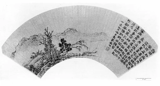 明   宋旭   書法   扇|Landscape