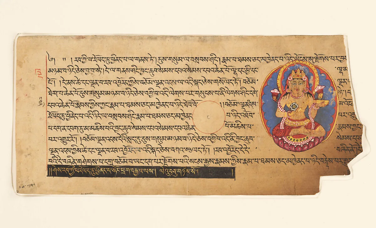 Untitled — Unidentified