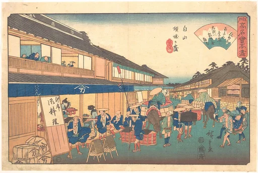 Hakusan Keiseiga Kubo (Daisen)|江戸高名会亭尽 白山傾城ヶ窪|Tea house in Hakusen district