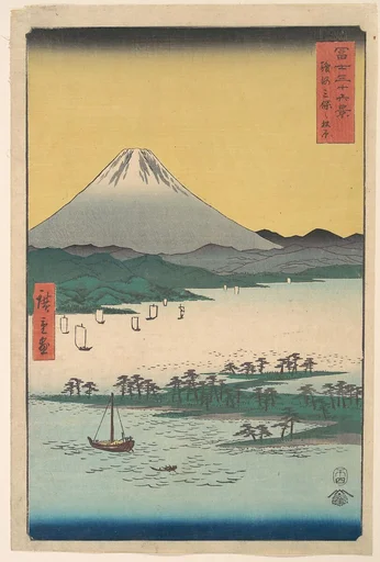 富士三十六景 駿河三保の松原|Pine Groves of Miho in Suruga Province