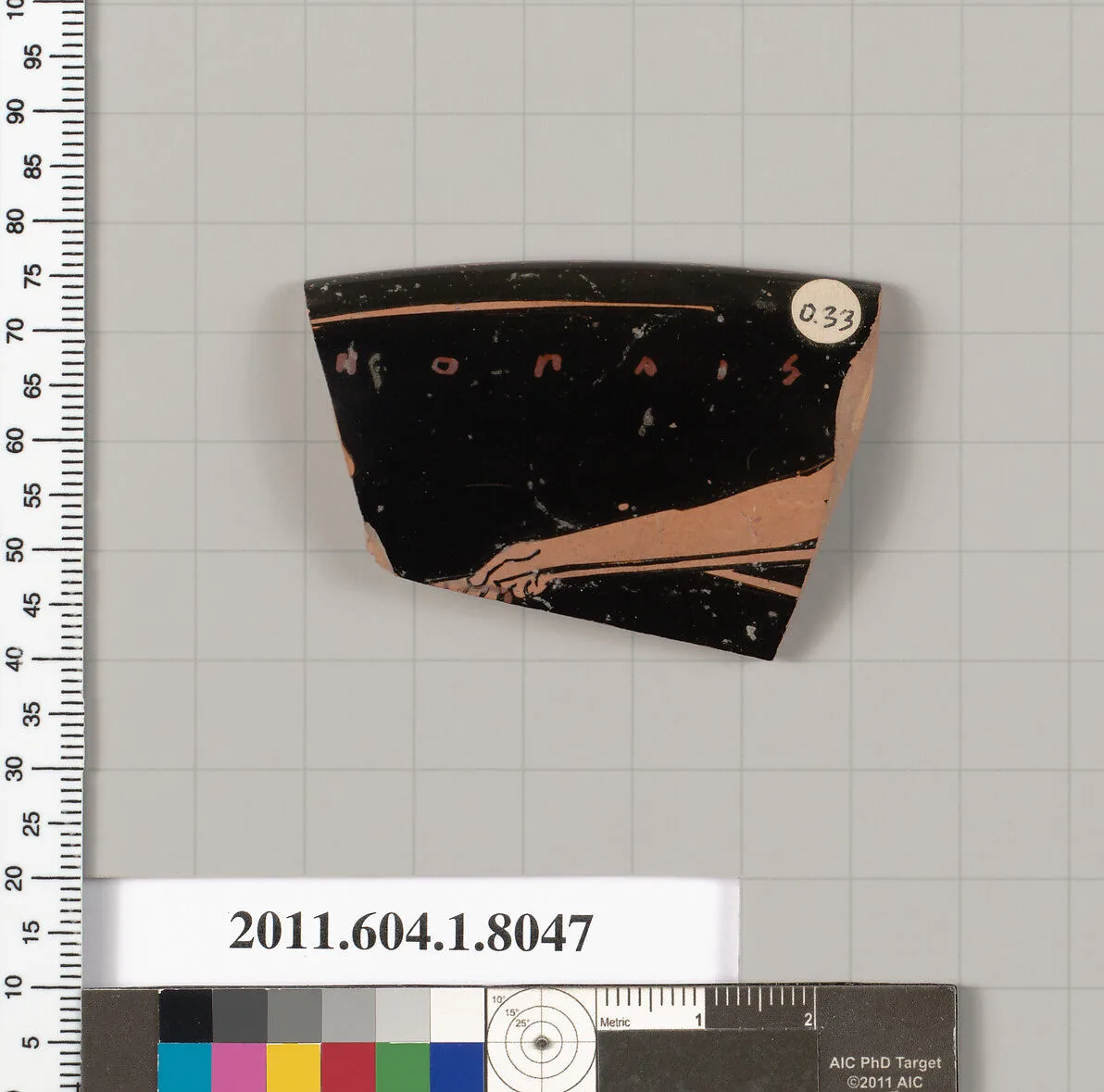 Terracotta rim fragment of a kylix (drinking cup) — Triptolemos Painter