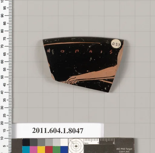 Terracotta rim fragment of a kylix (drinking cup)