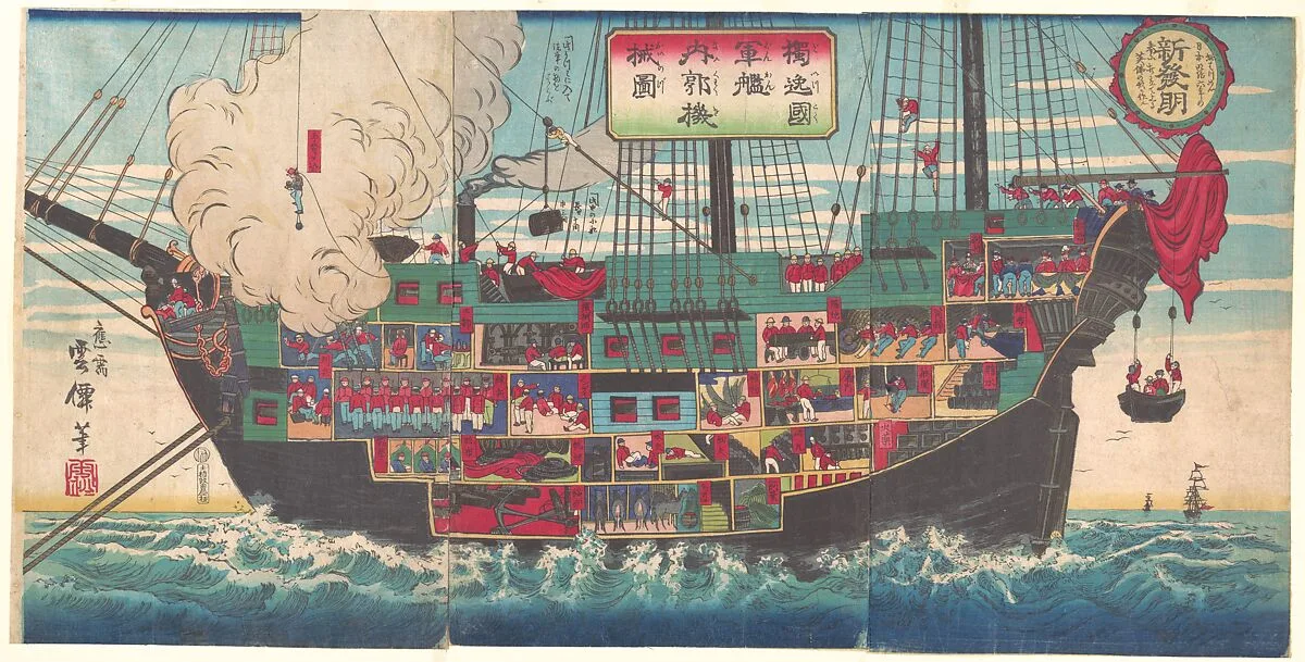 Doitsukokukan naibu kikai|The Interior Works of an Armed Japanese Battleship — Unsen