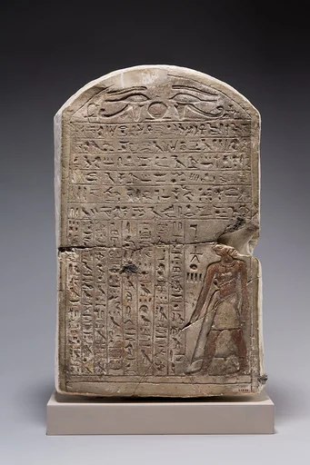 Stela of Khonsu