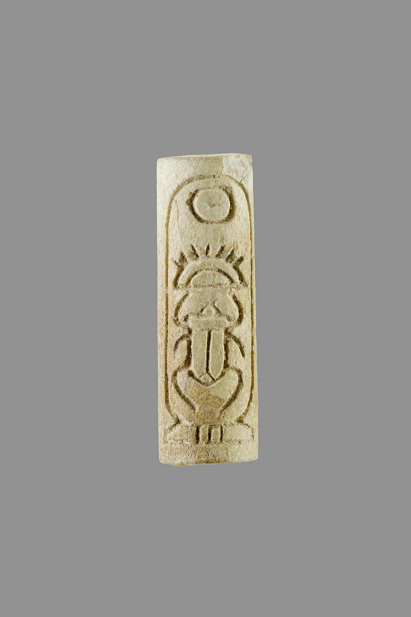 Cylinder seal — Unknown