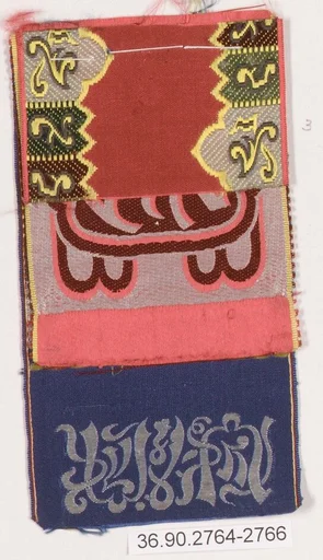 Ribbon