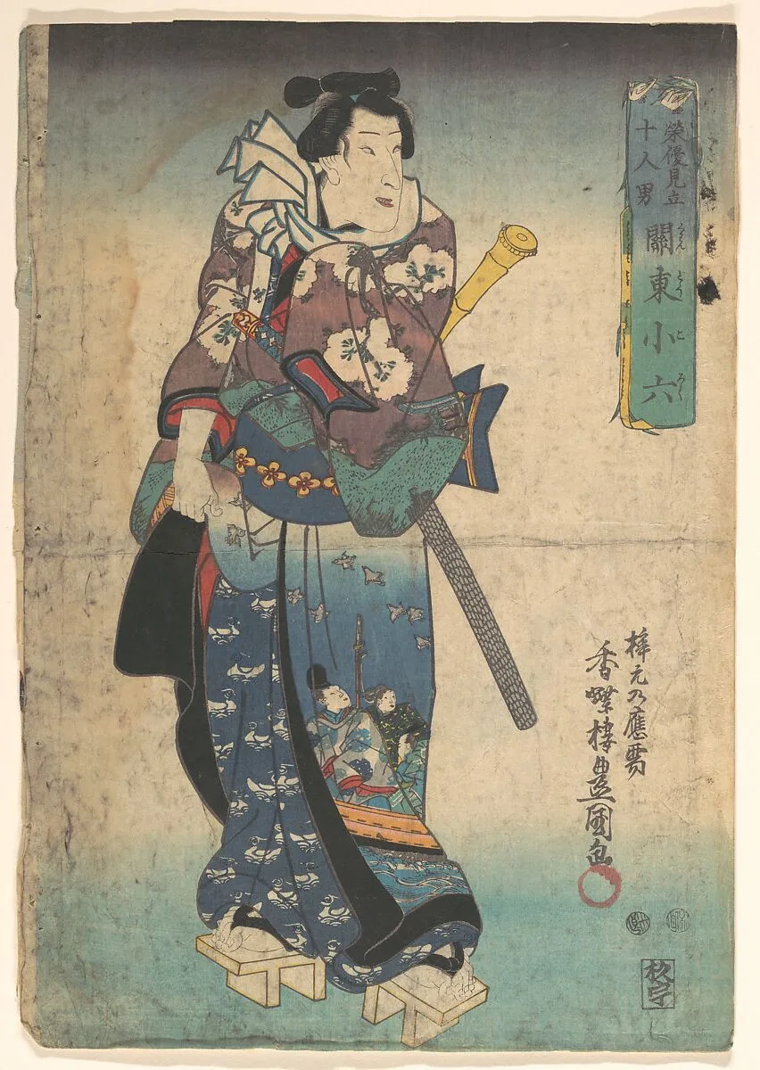 Untitled — Utagawa Kunisada