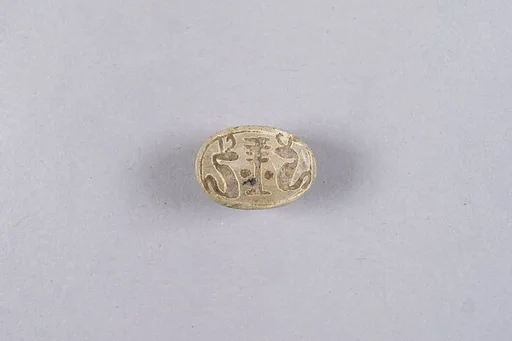 Scarab with Uraei and Djed Pillar