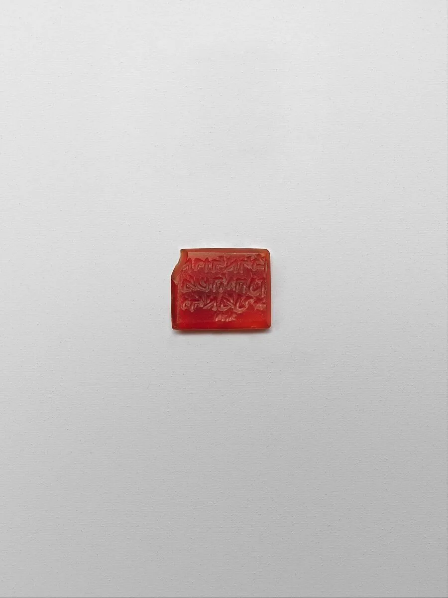 Seal with Hebrew Inscription — Unknown