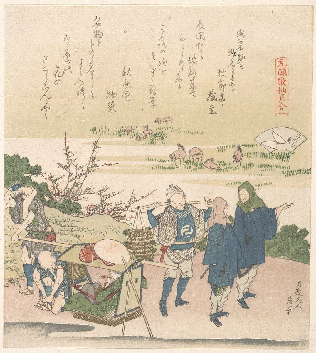Sakura-gai|元禄歌仙貝合|Cherry Shell, from the series Genroku Poetry Shell Games — Katsushika Hokusai