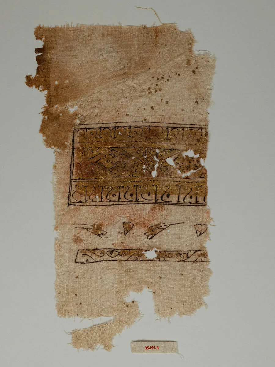 Textile Fragment — Unknown