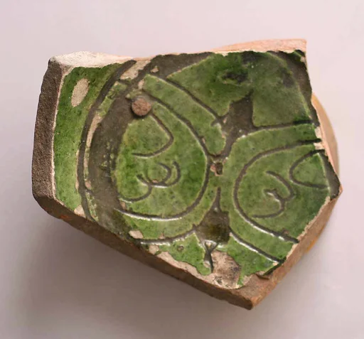 Fragment of a Dish