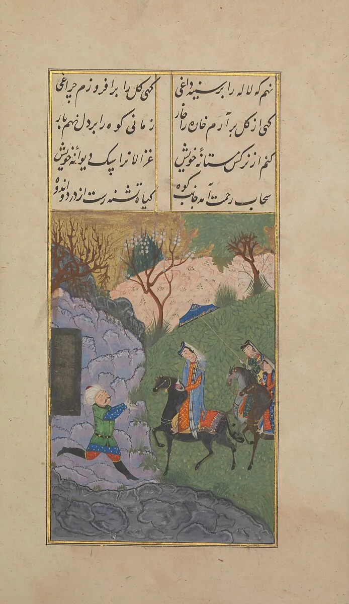 Khusrau and Shirin — Hatifi|Suzi