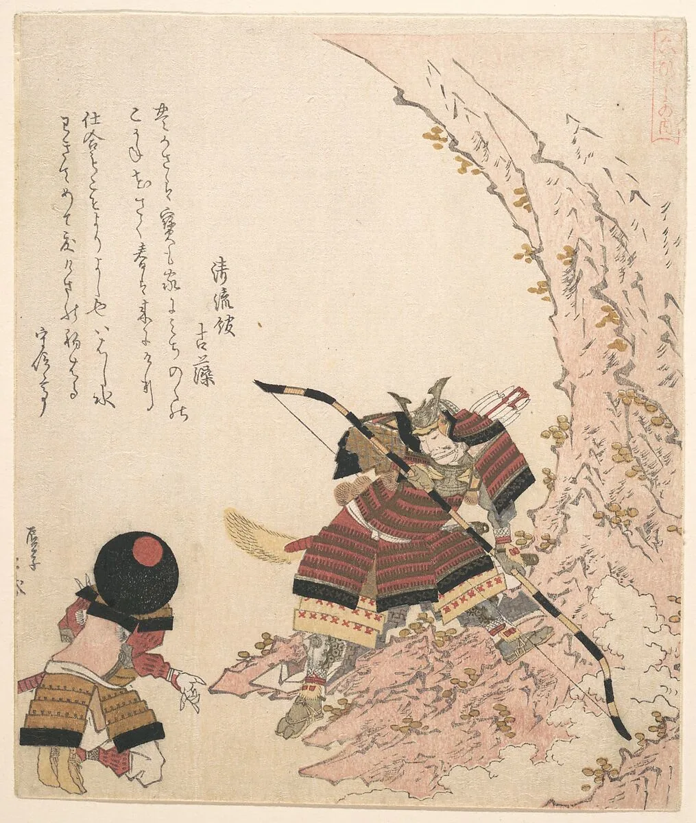 Untitled — Totoya Hokkei