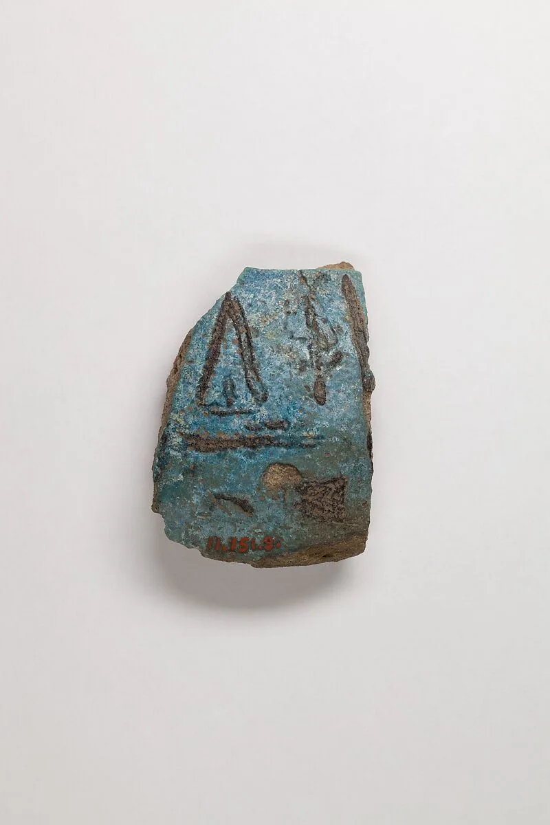 Vase fragment — Unknown