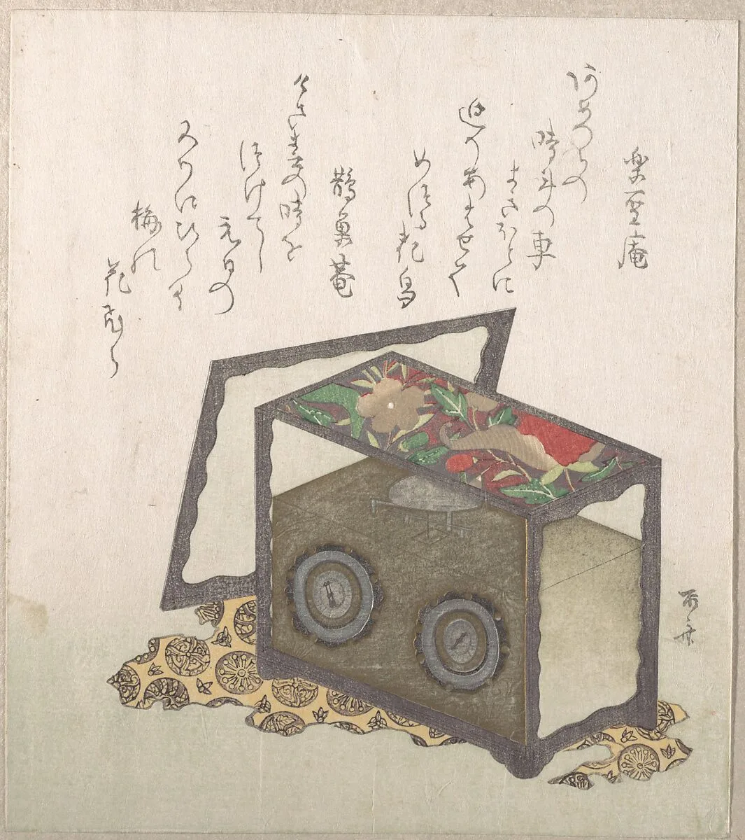 Untitled — Ryūryūkyo Shinsai