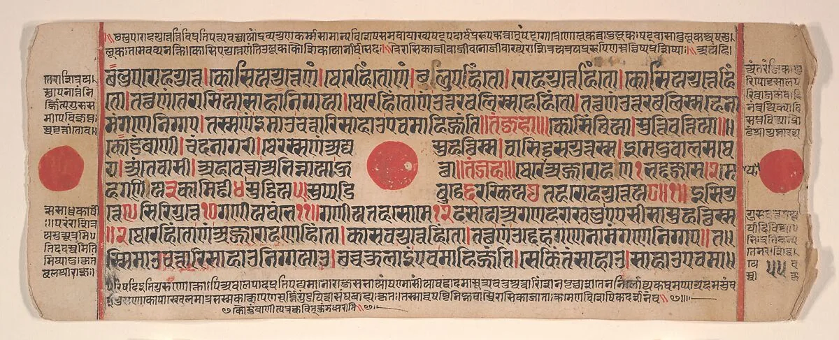 Untitled — Bhadrabahu
