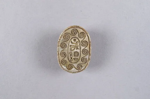 Scarab Inscribed with Hieroglyphs in a Scroll Border
