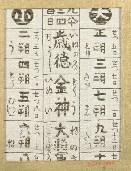 Untitled — Unknown