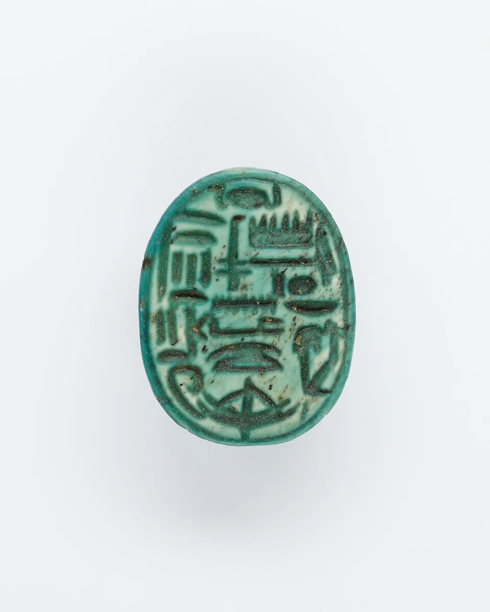 Scarab — Unknown