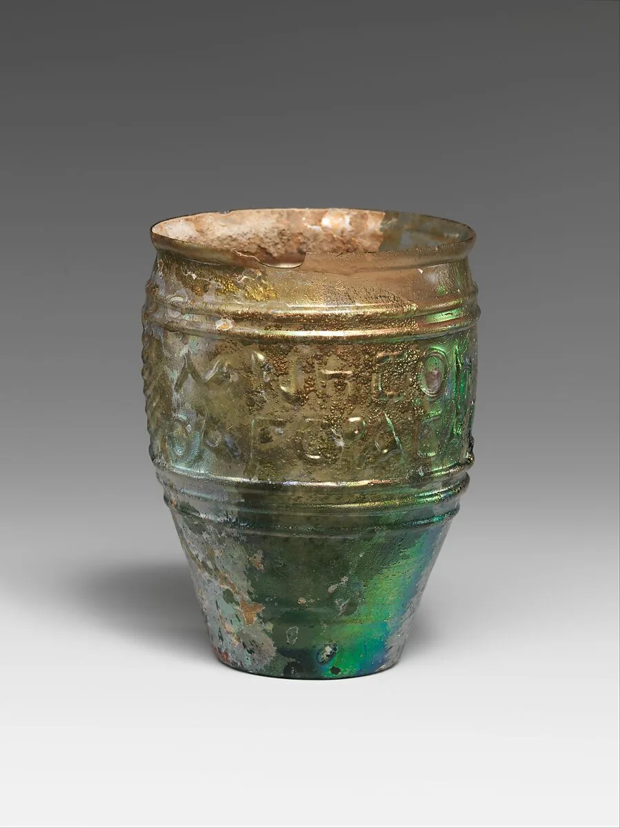 Glass beaker signed by Jason — Unknown