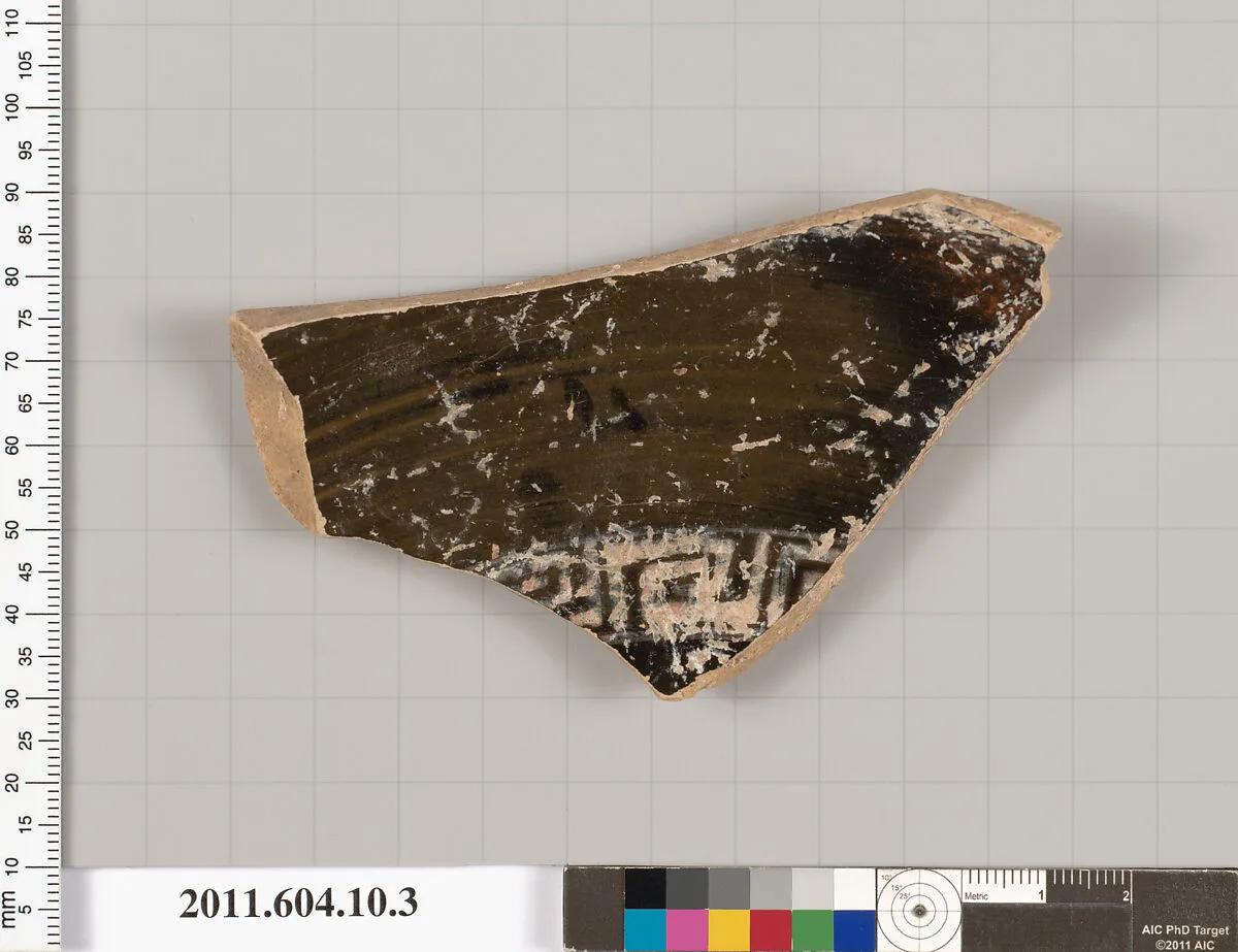 Terracotta fragment of a kylix (drinking cup) — Unknown