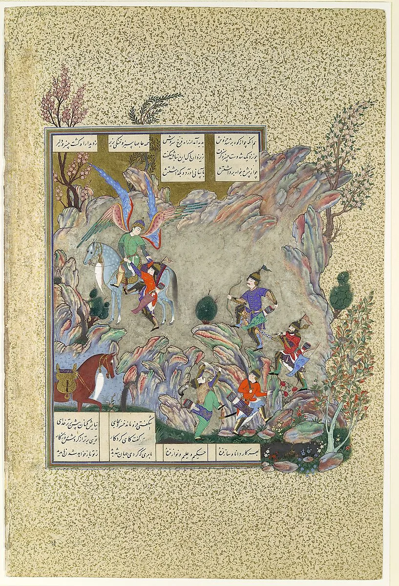 "The Angel Surush Rescues Khusrau Parviz from a Cul-de-sac", Folio 708v from the Shahnama (Book of Kings) of Shah Tahmasp — Abu'l Qasim Firdausi|Muzaffar 'Ali