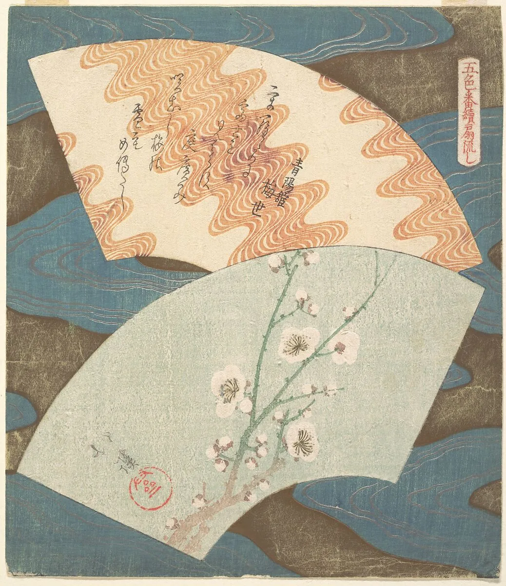 Untitled — Totoya Hokkei
